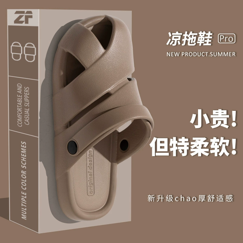 Slippers, summer footwear, non-slip beach men's slide platform