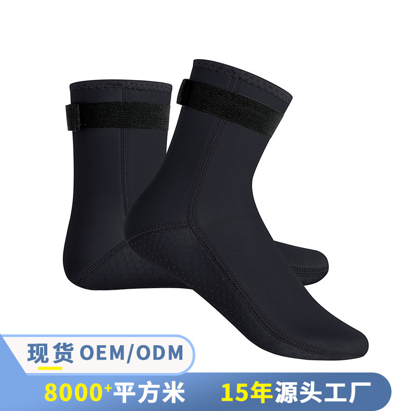 Undersea 3MM diving socks men's and women's deep diving snorkeling shoes socks winter swimming cold resistant waterproof warm long tube non-slip beach socks
