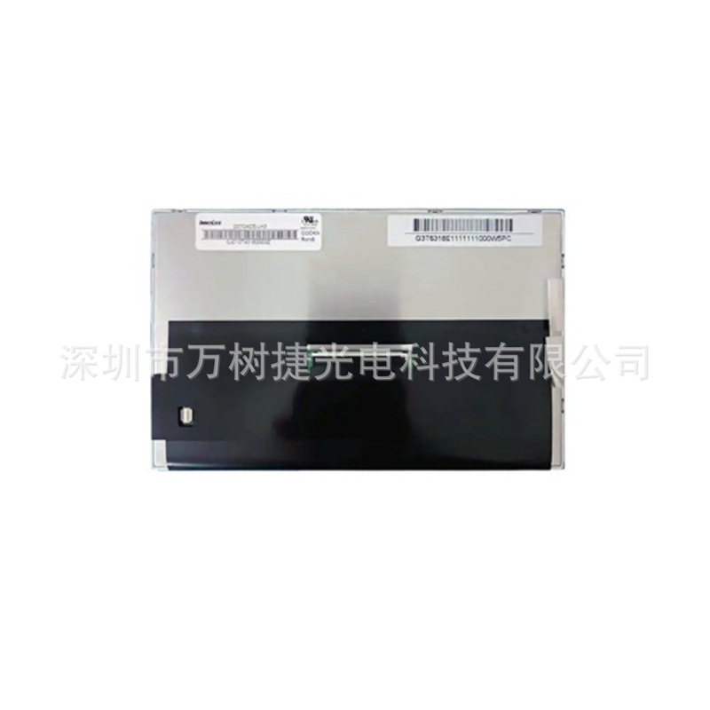 G070ACE-LH3 Innolux7 inch 800*480WVGA industrial control wide temperature reverse scanning LCD screen
