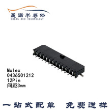 רӪ molex������ 0436501212 ���� 3mm 12Pin 04365ȫϵ��