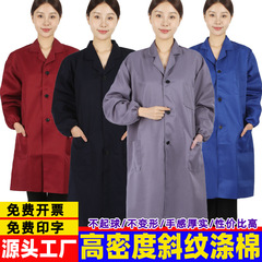 毛の厚いコートの作業服の長いタイプの労働保険のカバーの物流の運送服の印字の防塵服のオーダーメイドの長い青いコート