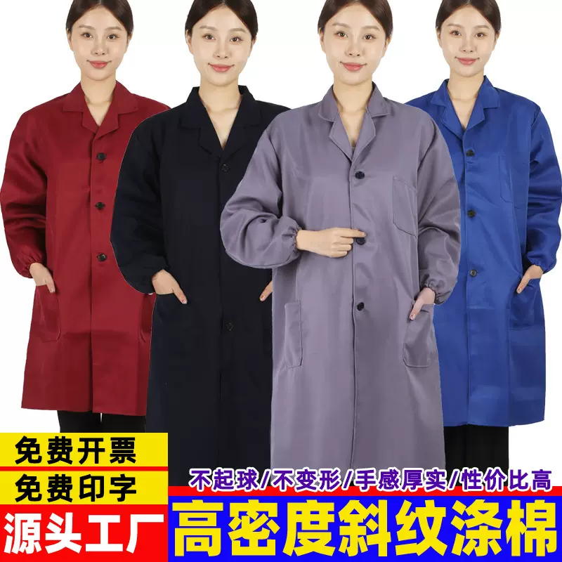磨毛厚大褂工作服长款劳保罩衣物流搬运服印字防尘服定制长蓝大褂