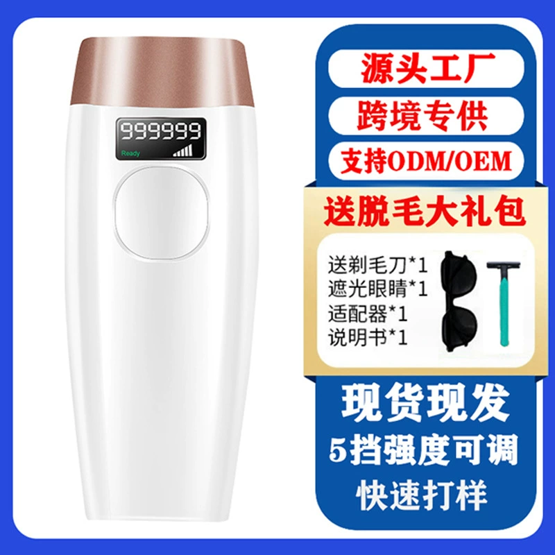 Handheld IPL Hair Removal Device Jdk-882, Full-Body, Skin Rejuvenation & Whitening