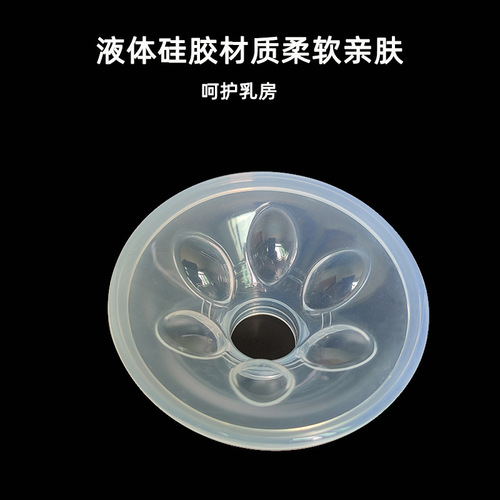 General Purpose Breast Pump Accessories Speaker Cover Bottle Silicone Nipple Protection Cover Electric and Manual Youheberik