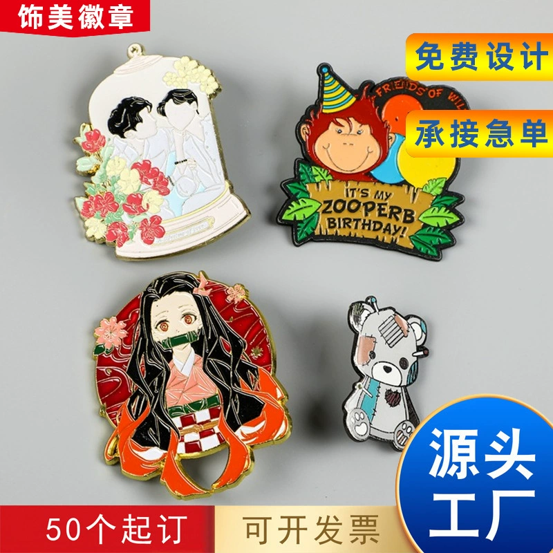 Поставка оптом металлическая эмалевая краска значок экзотической формы мультфильм милый металлический печатный значок с логотипом