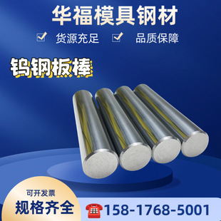 ���|�u䓰�YL60 YG4C YG8C YG11C YG20C YK25Ӳ�|�Ͻ��u䓰�