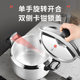 Large Capacity Aluminum Pressure Cooker Multifunctional Multi-cuisine Pressure Cooker for Gas Stove Domestic Hotel Explosion-proof Pressure Cooker