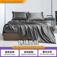 跨境外贸四件套纯色缎面床单亲肤色丁套件床笠枕套床上用品亚马逊