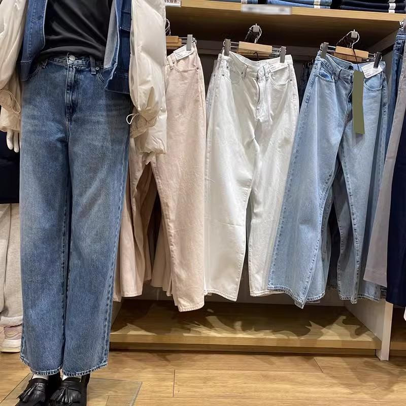 우라즈 여성용 루즈핏 스트레이트 진 워싱 제품 와이드 팬츠 하이웨이스트 캐주얼 봄 신상 474934