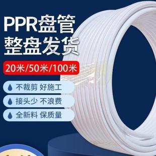 �Ϻ���ţPPR���ˮ�P��4��20 6��25���۱P���ԁ�ˮ��pprˮ��