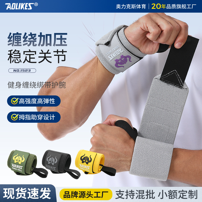 AOLIKES Fitness Brace