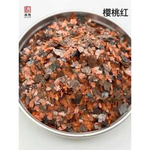 �⠝��ʉT�������ĸȾɫ��Ƭ ���η�ʯ���Ƭ500g