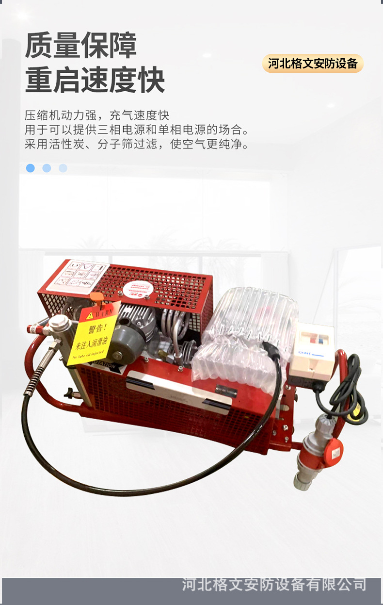 Positive Pressure Air Respirator Inflator Pump, Mobile Air Filling Pump, Fire-Fighting Portable Air Compressor
