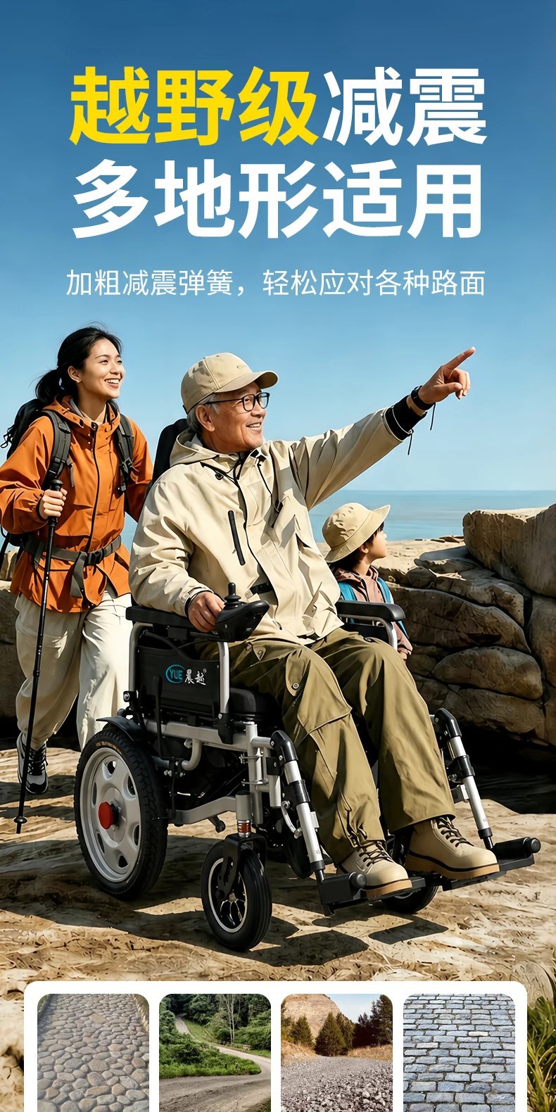 Branded electric wheelchair, intelligent, fully automatic, specially designed for the elderly and disabled, foldable, lightweight, four-wheel mobility aid