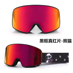 ȫ��REVO��Ĥ��ѩ���R�p�ӷ��F��ѩä�L�Rѩ���oĿ�R����ҕ/HX39