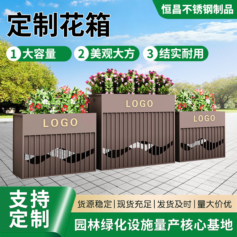 Outdoor Flower Boxes, Street Outdoor Iron Flower Racks, Rectangular Flower Pots for Sales Offices, Square Mobile Flower Beds, Flower Boxes