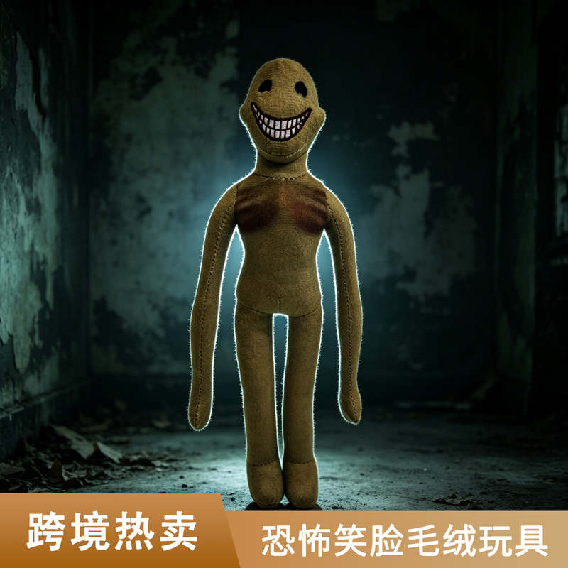 ROBLOX VERITY horror game merchandise plush toy horror smiley face pendant pillow gift for foreign trade ROBLOX VERITY horror game merchandise plush toy horror smiley face pendant pillow gift for foreign trade