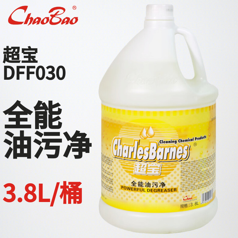 Chaobao Dff030 All-Purpose Oil Stain Cleaner Factory Hotel Home Kitchen Range Hood Stove Oil Stain Cleaner