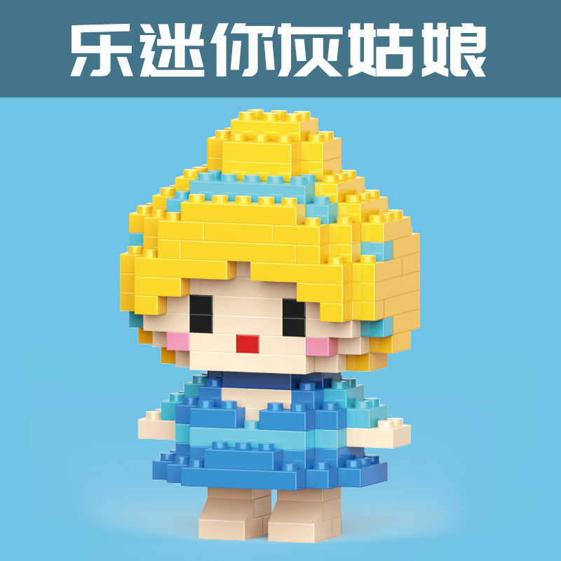 国境を越えた互換性のあるレゴマイクロ粒子ブラインドボックスクリスマス漫画フィギュアビルディングブロック教育玩具卸売ギフト|undefined