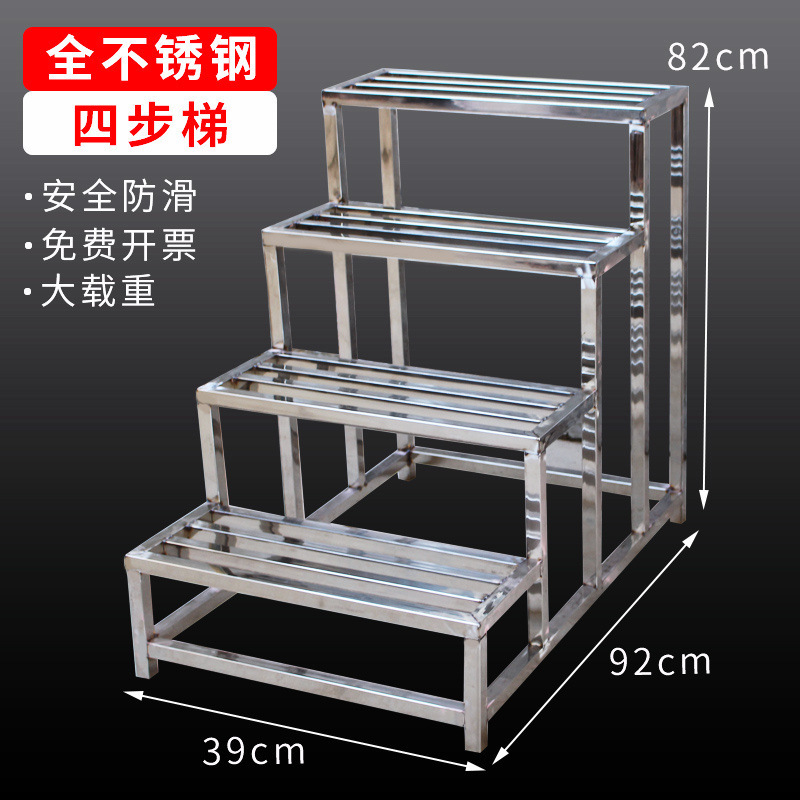 ステップスツールステップステンレス鋼家庭用工場階段スツール1、2、3、4段高さはしごステップはしごサプライチェーン|undefined