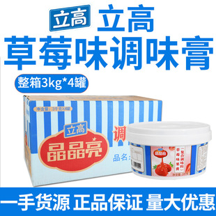 ���߾�������ݮζ���ࣨ��ζ�u��3KG����決�TĨ�����ѻ��b�