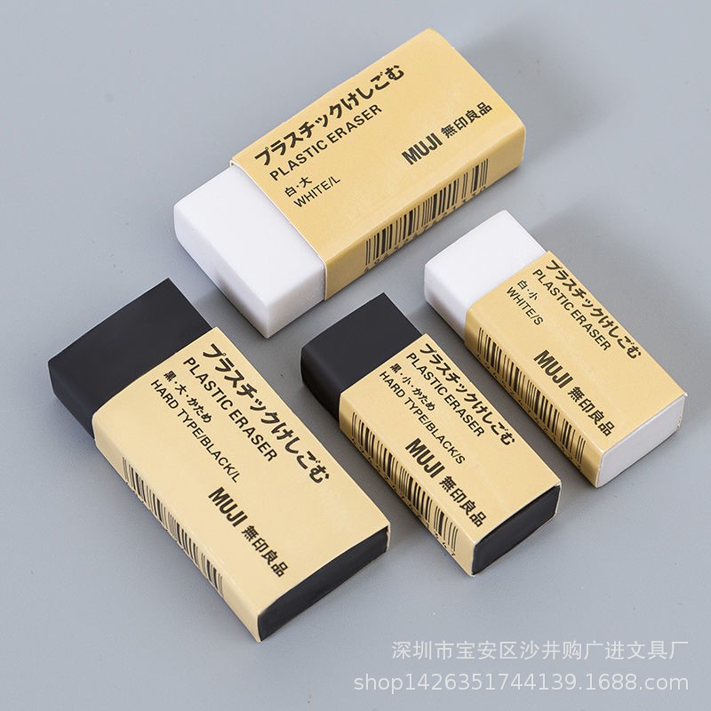Japanese small stationery
