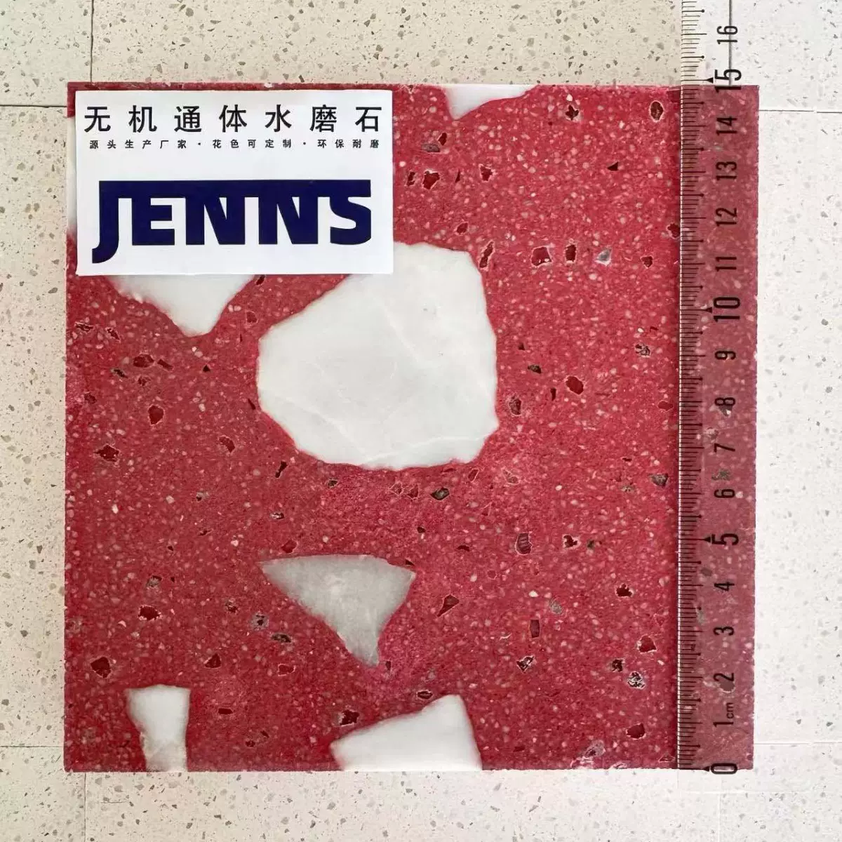 大量库存红色水磨石现货地砖加工超无机大理石别墅背景加工天然石