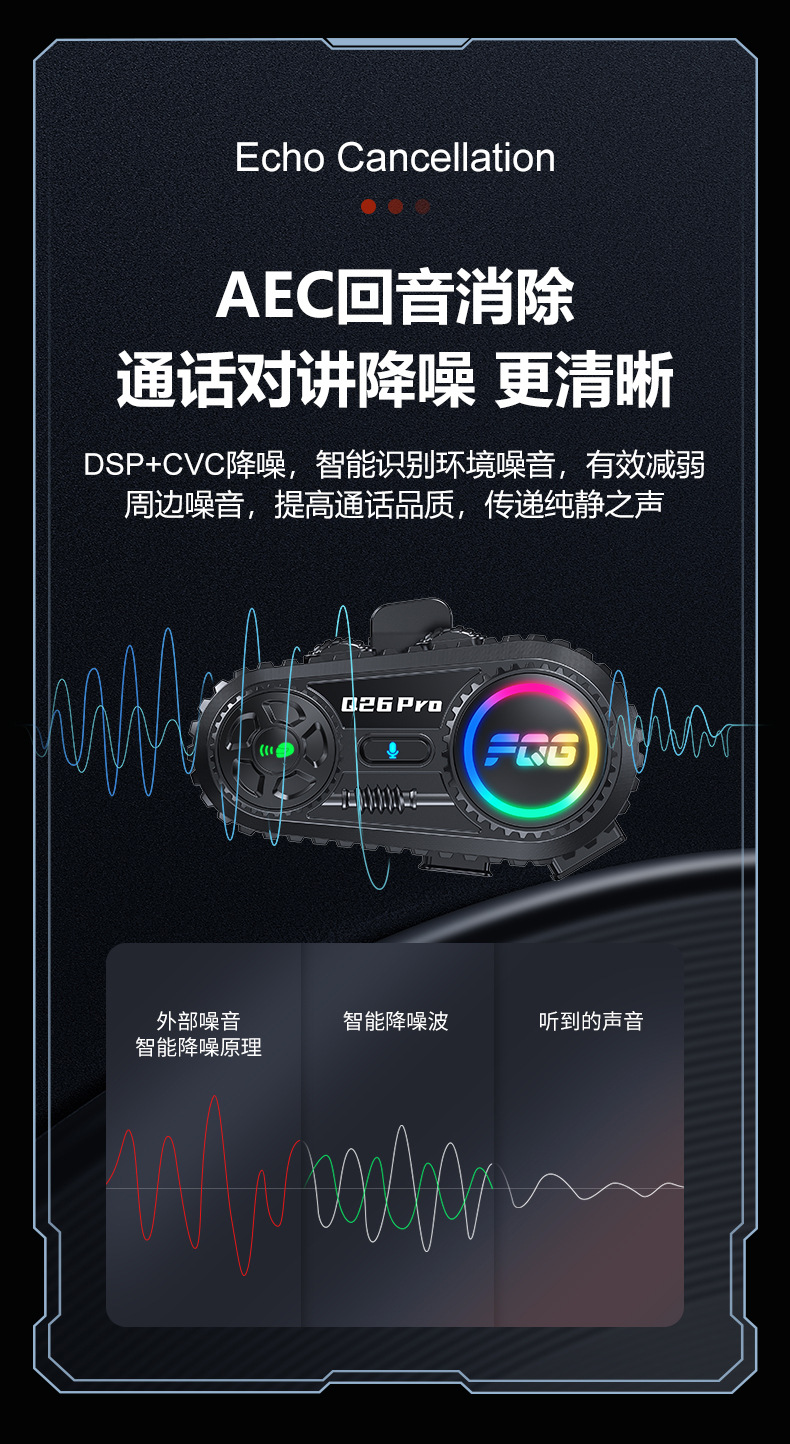 Cross-Border Q26Pro Motorcycle Helmet Bluetooth Headset for Motorcycle Riding, Listening to Music, Waterproof, Ultra-Long Battery Life, Wireless Headset