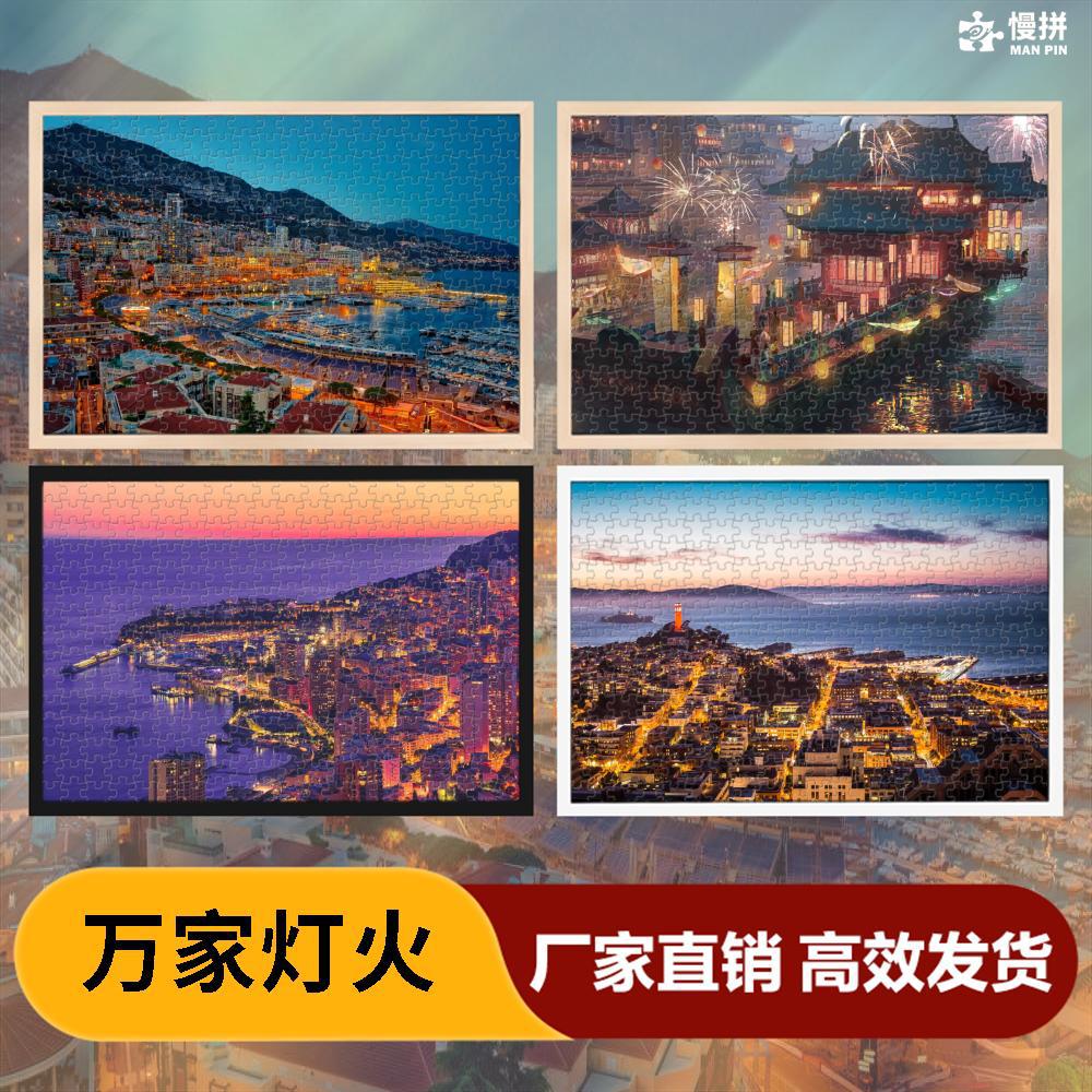 Miles de luces rompecabezas 1000 piezas de madera para niños adultos juguetes 500 piezas 300 piezas al por mayor paisaje entrega de una pieza