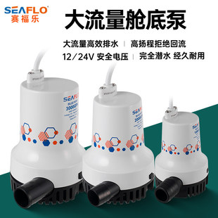 ����ˮ��œ�ױ�12V24vֱ����ˮ�ÝO����ˮ�ô�������ˮ�ó�ˮ�C