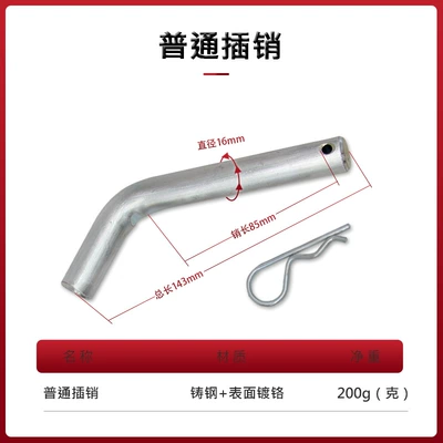 Car Trailer Lock Square Port Latch Lock Trailer Hook Rogue Hook Trailer Arm Hook Lock Pin Lock Universal Car Anti-Theft (Car lock) - ordinary-latch