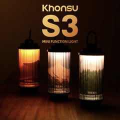 Khonsu S3mini阅见山海露营灯充电多功能帐篷营地灯led照明灯