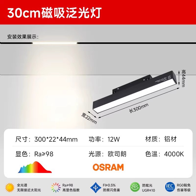 磁気トラックライト埋め込みメインライトなしリビングルーム照明 LED グリルストリップスポットライトフラッドライトスライドレールライト|undefined