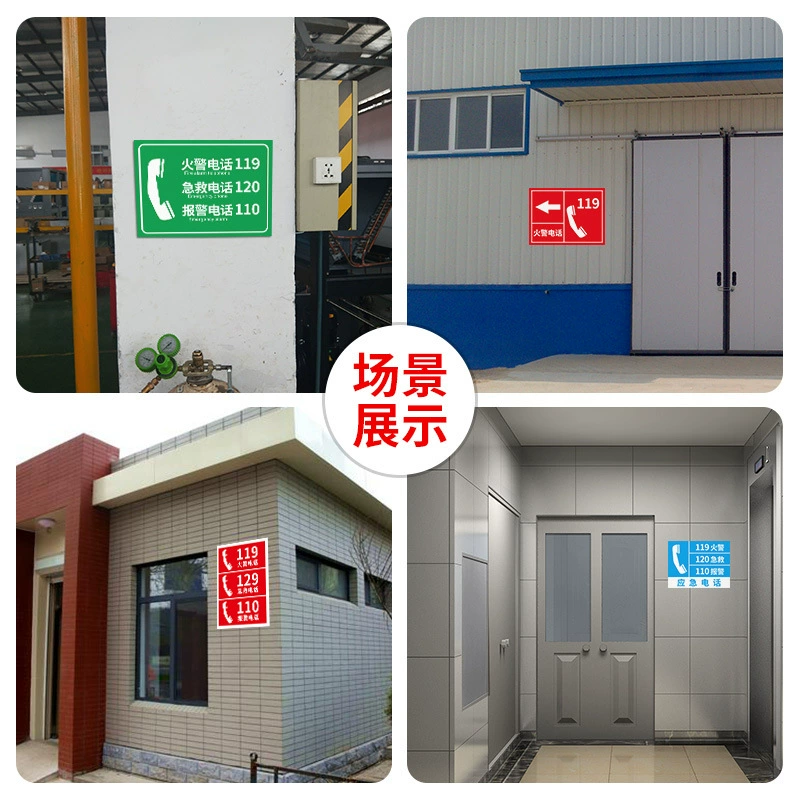 Telephone, fire alarm, signboard on wall