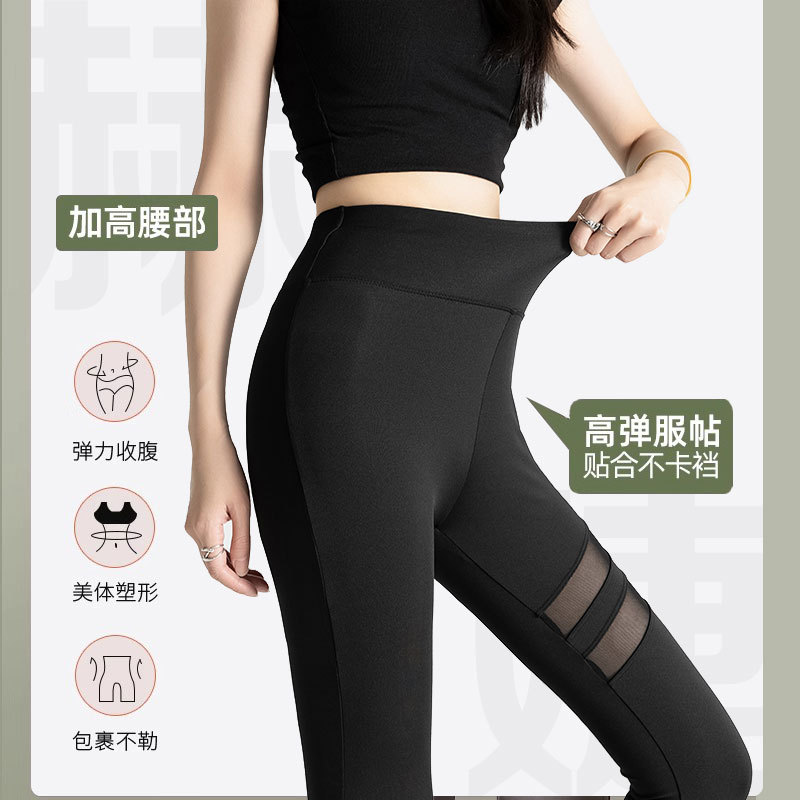 Pantalones Shark 2026 de verano, malla transpirable, para ciclismo, yoga, pantalones de mujer de nueve puntos, cintura alta, ajustados, leggings transpirables
