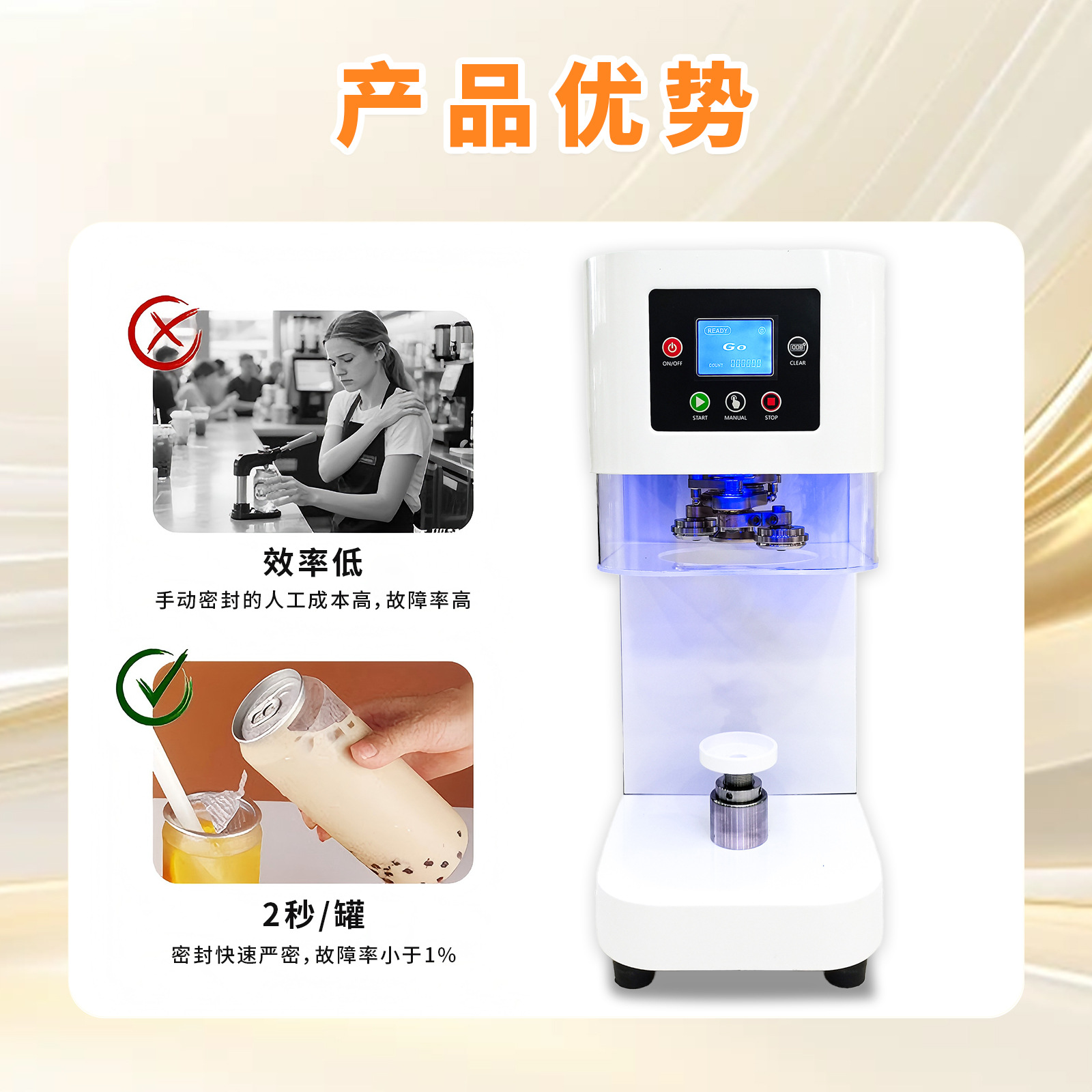 Máquina de sellado no rotativa automática, máquina de sellado de latas de bebidas, máquina de sellado de latas de té, equipo completo de máquina de tapado de latas image 4
