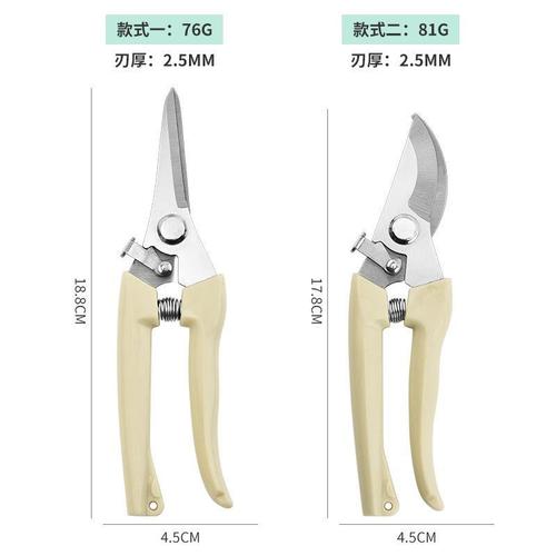 不锈钢修枝剪园林剪花枝盆景剪刀园艺剪刀弯头剪刀厂家批发