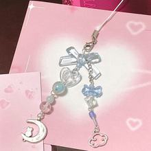 【月亮上的猫】蓝色挂件ccd挂绳挂件链条手机链云朵爱心蝴蝶结链