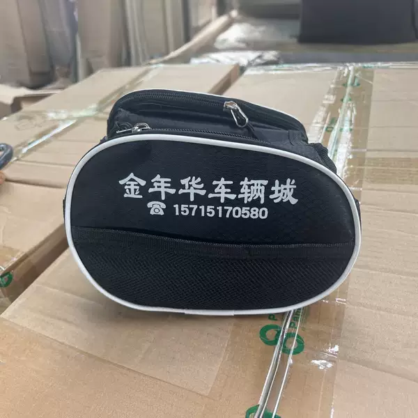 Mountain Bike Front Beam Bag, Car Bag, Pannier Bag, Bicycle Accessories, Cycling Equipment Wholesale, Trademark LOGO