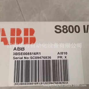Abb Ai810 Ai820 Analog Input Module Brand New Original Genuine Spot Negotiated Supply