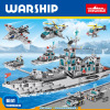 Lego, aircraft carrier, building blocks, intellectual constructor, toy, gift box, small particles, wholesale