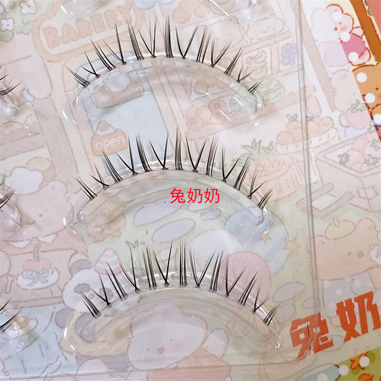 兔奶奶m147精致俏皮可爱妈生感仿手画下睫毛超自然毛流感整条新手|undefined
