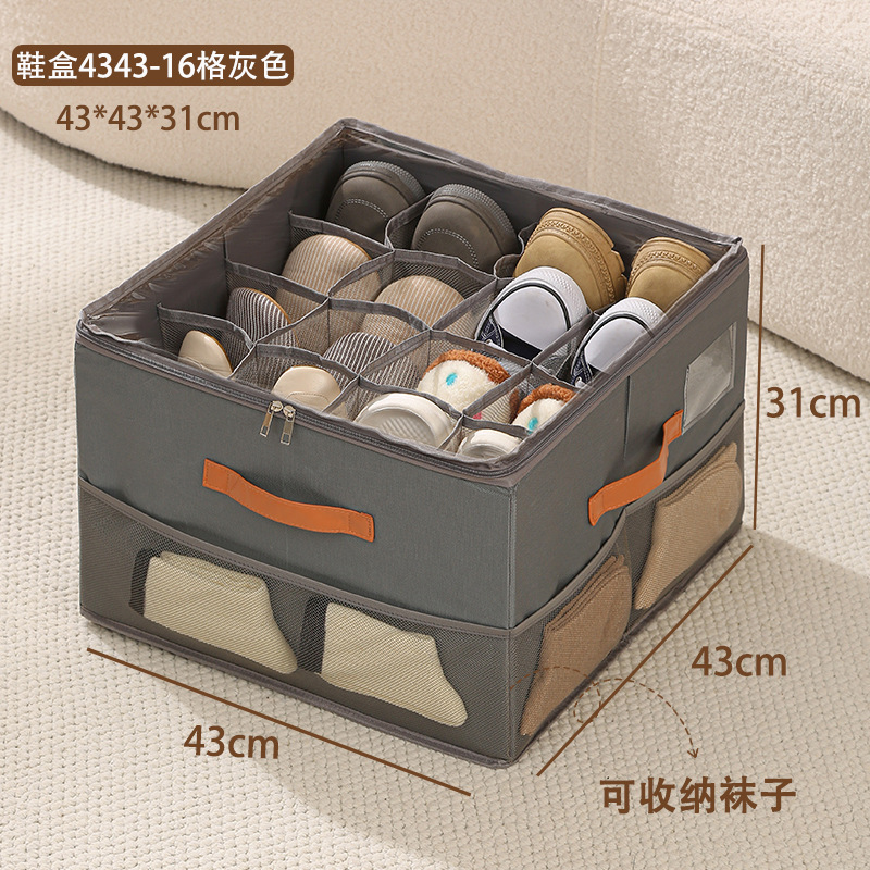 신발상자 [43*43*31cm] 16그리드 그레이