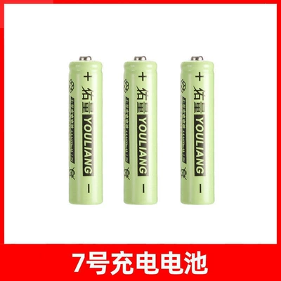 AAA, Hibrid akkumulyator batareyaları - without-charger-3-aa-batteries-direct-from-the-factory