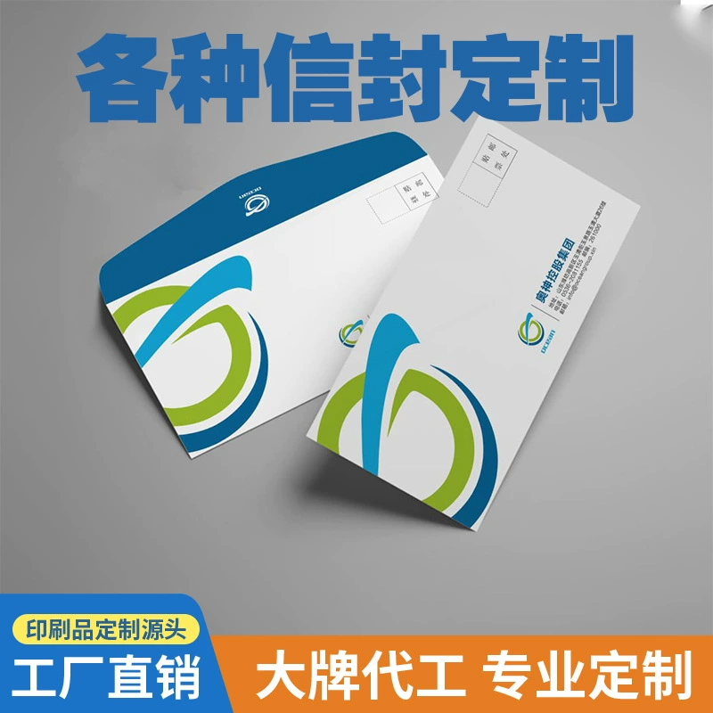 Печать конвертов в китайском и западном стиле, изготовление конвертов из крафт-бумаги с горячим тиснением, приглашения на заказ, оконные конверты, индивидуальные заказы.