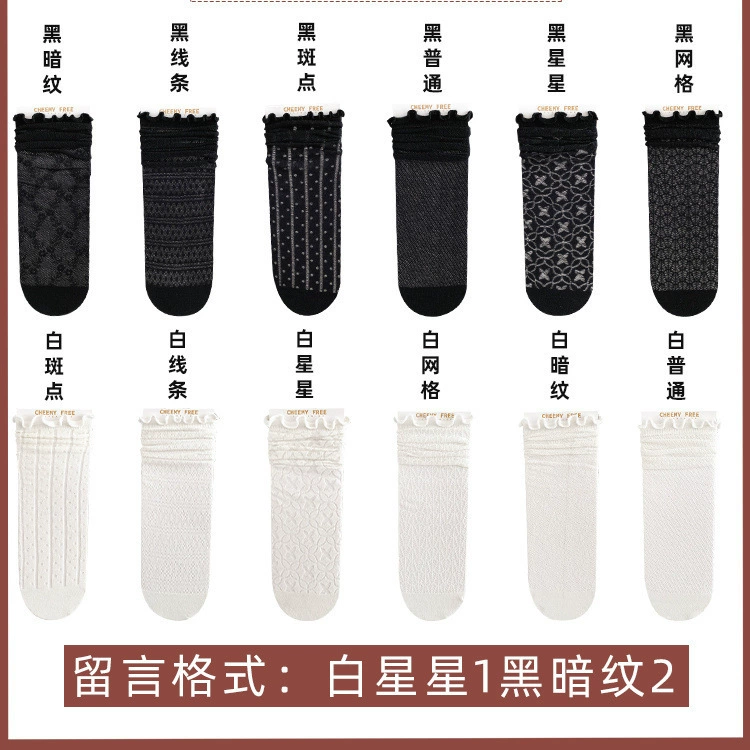 Socks, breathable ultra‑thin antibacterial non‑slip ankle socks, cute patterns, one size