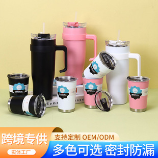 �羳304���P䓱��ر����b�ޟo���ֱ�������Ա�������40oz����ˮ