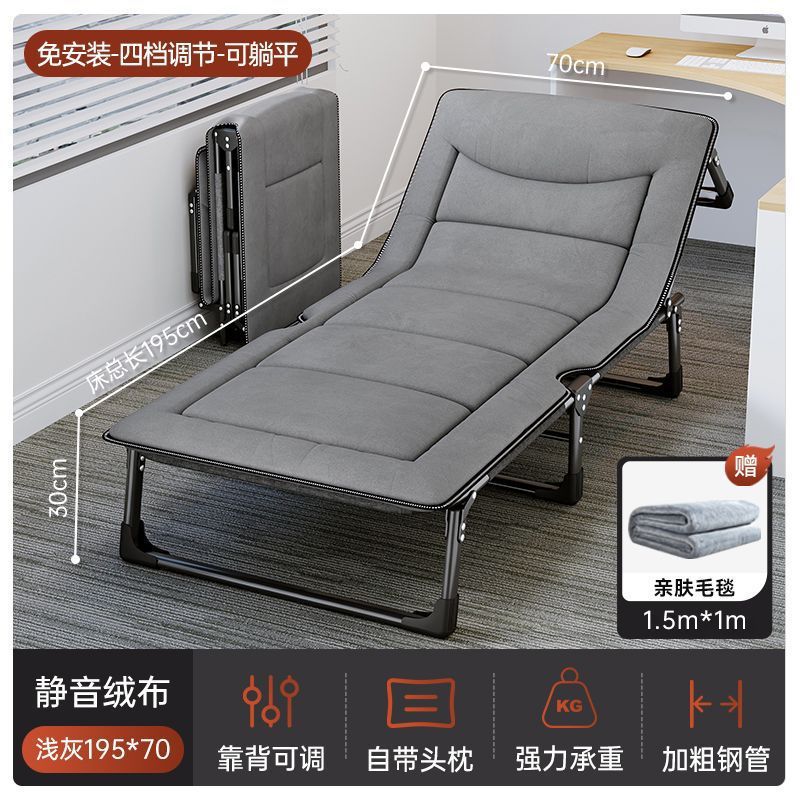 Factoria directa cama plegable de oficina almuerzo sillón cama individual simple portátil cama pequeña para adultos siesta Dios