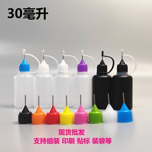 ᘹ��͉ع��Sֱ��30ml�zˮ���bƿ��ɫ�ܹ����ƿ��͸���c�z�D��ƿ