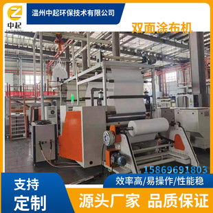 Customizable Large Wide Double-Sided Tape Production Line Cloth-Based Tape Coating Machine Intelligent and Efficient Industrial Grade